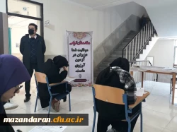 آغاز برگزاری امتحانات پایان نیمسال اول سال تحصیلی 1402-1401  4