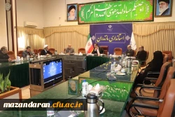 برگزاری دومین جلسه کمیته استانی هیات امناء دانشگاه فرهنگیان مازندران   2