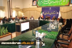 برگزاری دومین جلسه کمیته استانی هیات امناء دانشگاه فرهنگیان مازندران   3