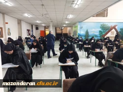 شروع برگزاری امتحانات نیم سال اول تحصیلی 1402-1401 3