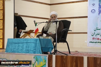 بیست و نهمین اجلاس سراسری نماز در مازندران