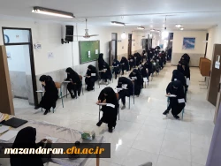 آغاز برگزاری امتحانات پایان نیمسال اول سال تحصیلی 1402-1401  10