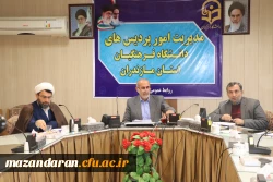 جلسه شورای   فرهنگی ، اجتماعی وامور دانشجویی دانشگاه فرهنگیان مازندران 4