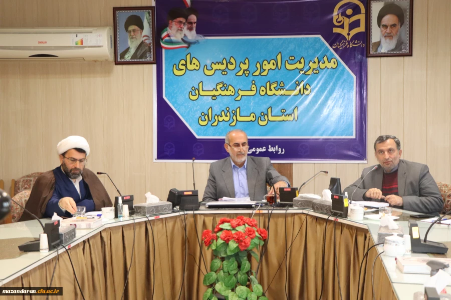 جلسه شورای   فرهنگی ، اجتماعی وامور دانشجویی دانشگاه فرهنگیان مازندران 4