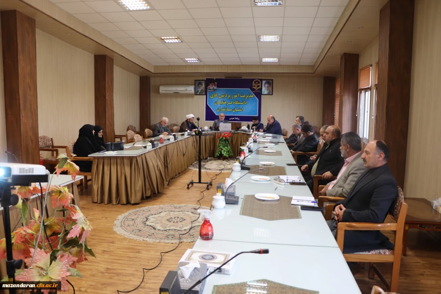 نشست هم اندیشی  اساتید دانشگاه  فرهنگیان مازندران   2