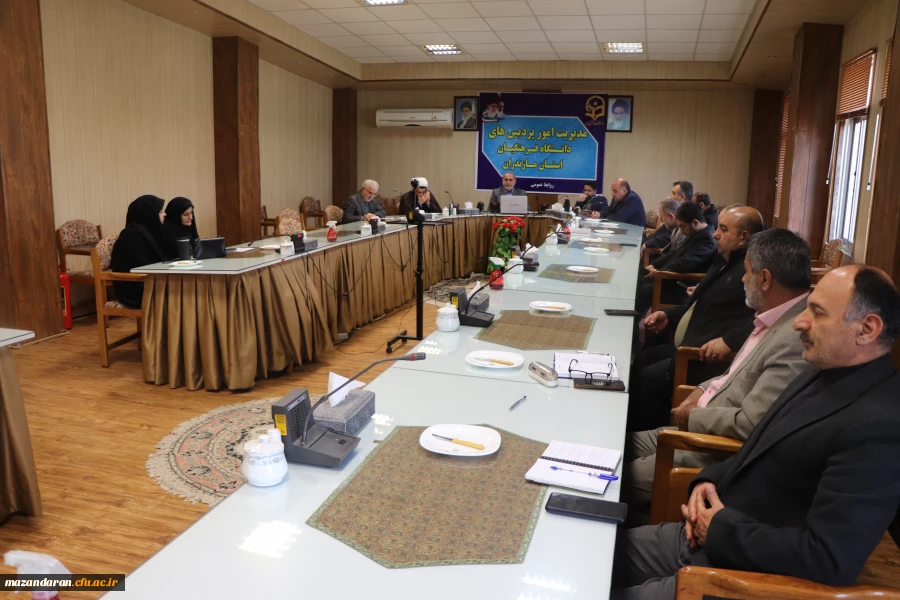 نشست هم اندیشی  اساتید دانشگاه  فرهنگیان مازندران   3