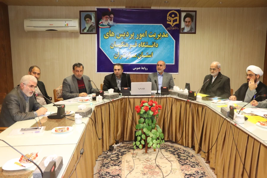 نشست هم اندیشی بسیج اساتید دانشگاه ها و مراکز آموزش عالی استان مازندران    7