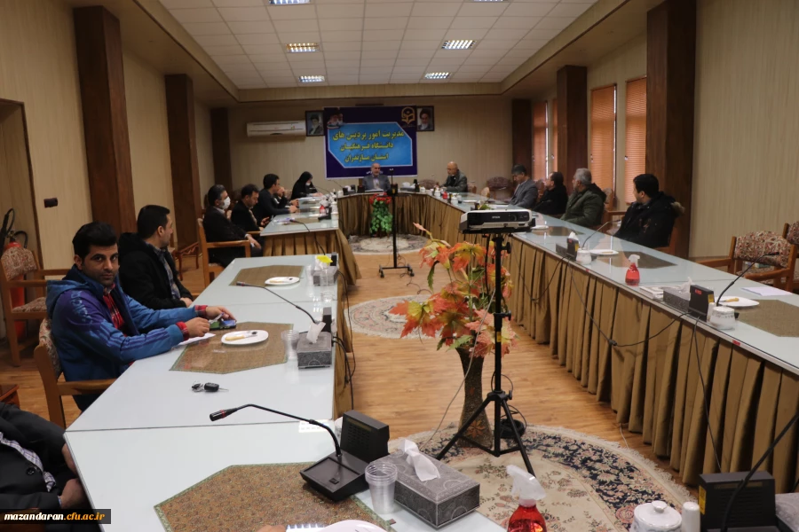 نشست رئیس دانشگاه فرهنگیان مازندران با کارکنان پردیس دکتر شریعتی سار ی  2