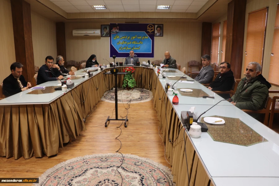 نشست رئیس دانشگاه فرهنگیان مازندران با کارکنان پردیس دکتر شریعتی سار ی  5