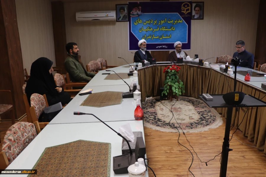 نشست هم اندیشی  برگزاری دوره آموزشی طرح معراج (نماز) دردانشگاه فرهنگیان مازندران   3