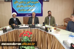 نشست هم اندیشی  برگزاری دوره آموزشی طرح معراج (نماز) دردانشگاه فرهنگیان مازندران   5