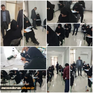 برگزاری آزمون  مهار ت آموزان ماده 28  در پردیس دکتر شریعتی ساری 