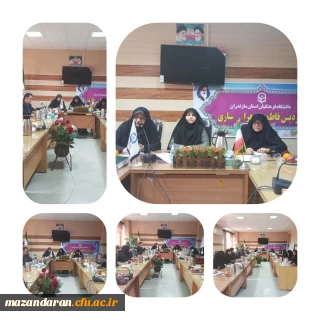 جلسه شورای پردیس فاطمه الزهرا(س) ساری