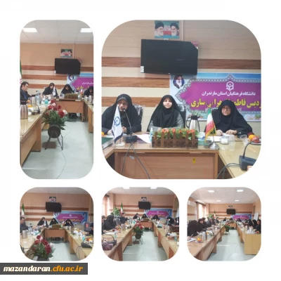جلسه شورای پردیس فاطمه الزهرا(س) ساری
