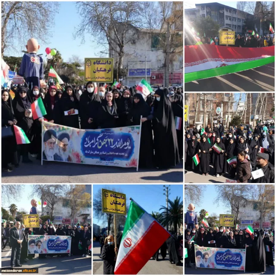 حضور کارکنان و دانشجویان پردیس فاطمه الزهرا(س) ساری در راهپیمایی 22 بهمن ماه 1401 2