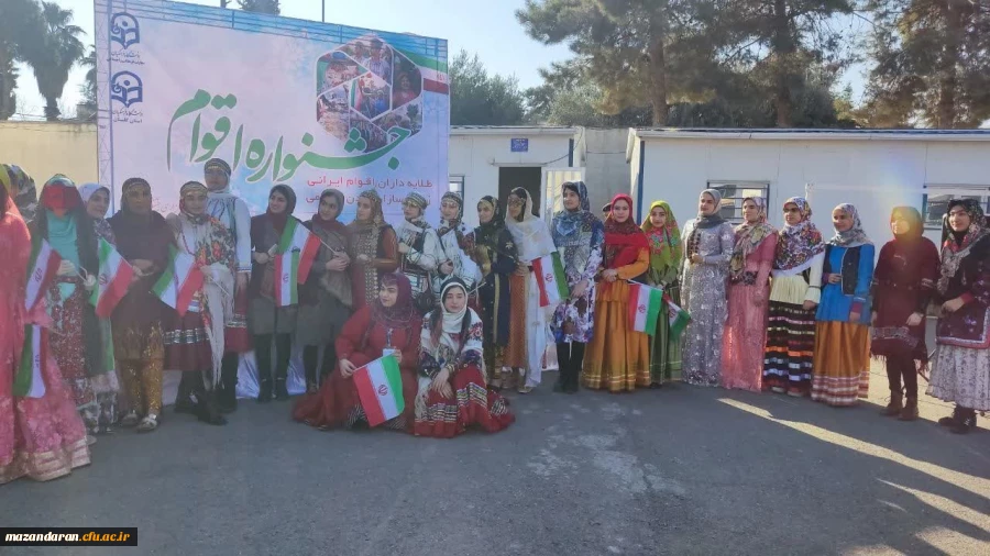 حضور دانشجویان پردیس فاطمه الزهرا (س) ساری در جشنواره اقوام از 28 بهمن لغایت 1 اسفند1401 2