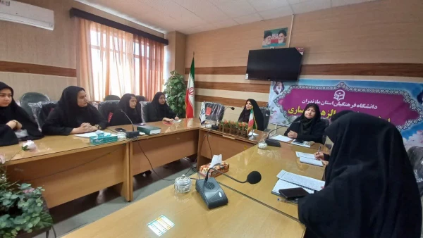 جلسه هم اندیشی با حضور ریاست پردیس فاطمه الزهرا(س) ساری 2