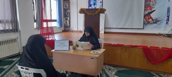 برگزاری مرحله استانی رشته های آوایی سی و سومین جشنواره قرآن و عترت دانشگاه فرهنگیان  2