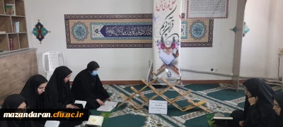 برگزاری مراسم معنوی محفل انس با قرآن کریم 