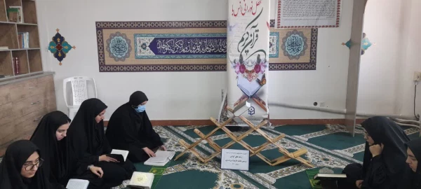 برگزاری مراسم معنوی محفل انس با قرآن کریم  2