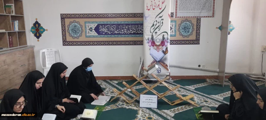برگزاری مراسم معنوی محفل انس با قرآن کریم  2