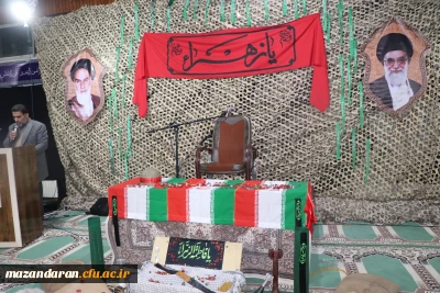 برگزاری مراسم معنوی اربعین شهید خوشنام مرکز شهید مطهری نوشهر