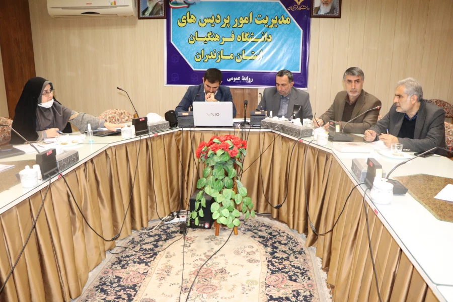 جلسه  شورای  پژوهشی  دانشگاه فرهنگیان مازندران 4