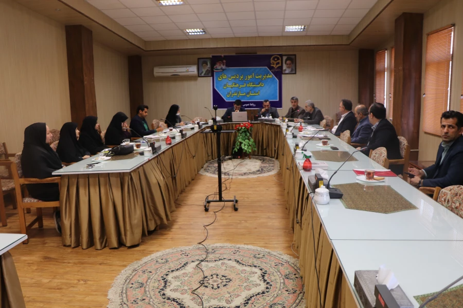 جلسه  شورای  پژوهشی  دانشگاه فرهنگیان مازندران 5