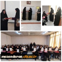 گرامیداشت روز امور تربیتی  2