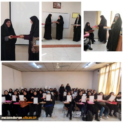 گرامیداشت روز امور تربیتی 