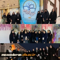 ضور پر شور دانشجویان دانشگاه فرهنگیان استان مازندران  دربزرگترین گردهمایی دانشجویی  2