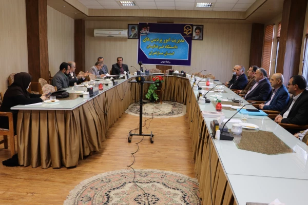 نشست سالانه کانون بازنشتگان دانشگاه فرهنگیان مازندران  3