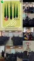  کارگاه آموزش مراقبت از محیط زیست 2