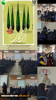  کارگاه آموزش مراقبت از محیط زیست