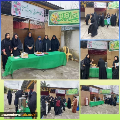  ایستگاه صلواتی با همکاری پرسنل مرکز حضرت فاطمه (س) قائمشهر 