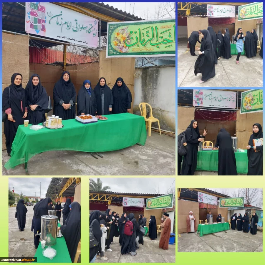  ایستگاه صلواتی با همکاری پرسنل مرکز حضرت فاطمه (س) قائمشهر  2