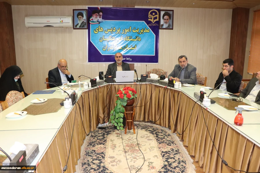 جلسه  شورای اداری مدیریت استان و پردیس دکترشریعتی ساری  2