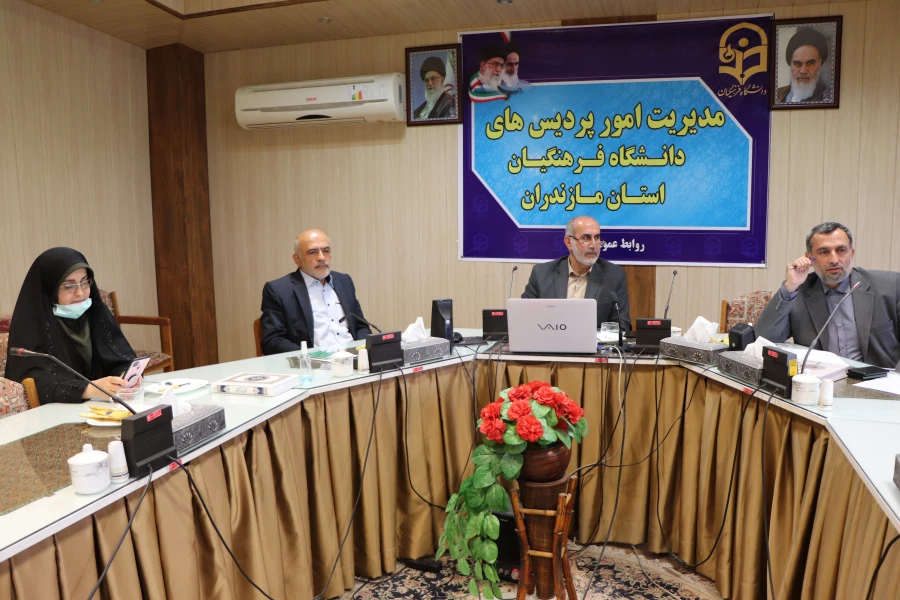 جلسه  شورای اداری مدیریت استان و پردیس دکترشریعتی ساری  5