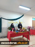 تقدیر از خانم دابوئی سرپرست سابق پردیس فاطمه الزهرا(س) ساری 2