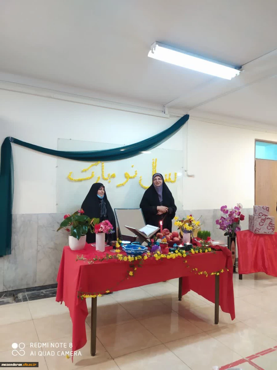 تقدیر از خانم دابوئی سرپرست سابق پردیس فاطمه الزهرا(س) ساری 2