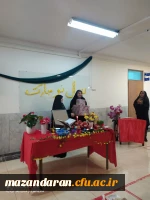 تقدیر از خانم دابوئی سرپرست سابق پردیس فاطمه الزهرا(س) ساری 2