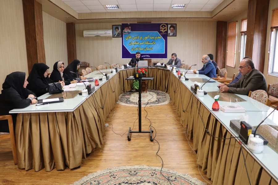 اولین جلسه شورای اداری وآموزشی دانشگاه فرهنگیان مازندران درسال جدید  6