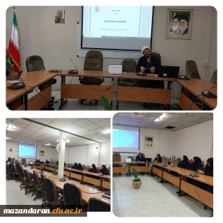 برگزاری جلسه تفسیر موضوعی قرآن 