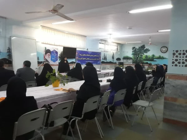 نشست تخصصی مسئولین دانشگاه فرهنگیان ، روسا ، مدیران آموزش و پرورش و معلمان راهنمای کاروزی 4