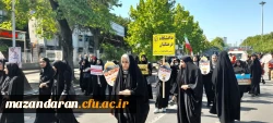 حضور دانشجویان و کارکنان پردیس فاطمه الزهرا سلام الله ساری در راهپیمایی روز قدس  2