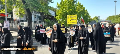 حضور دانشجویان و کارکنان پردیس فاطمه الزهرا سلام الله ساری در راهپیمایی روز قدس 