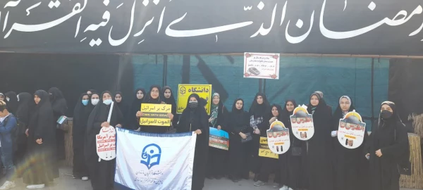 حضور دانشجویان و کارکنان پردیس فاطمه الزهرا سلام الله ساری در راهپیمایی روز قدس  5