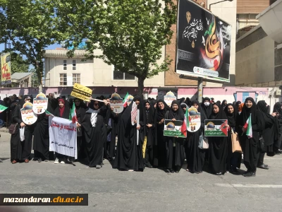 حضور در راهپیمایی روز جهانی قدس