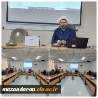 دومین جلسه تفسیر موضوعی قرآن کریم  2