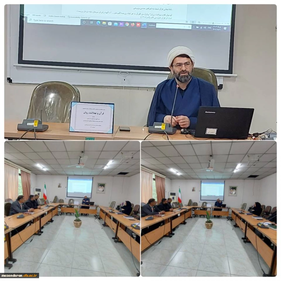 دومین جلسه تفسیر موضوعی قرآن کریم  2